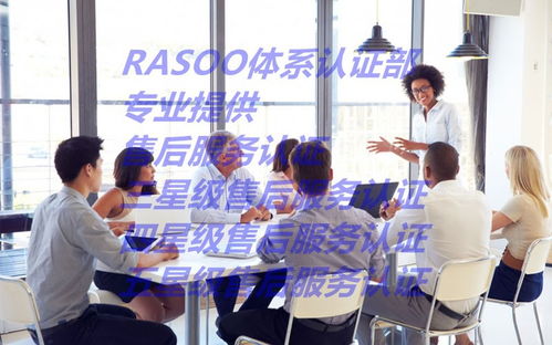 餐飲服務認證咨詢辦理流程全解析