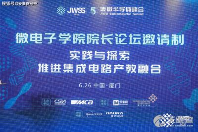 集成電路設(shè)計(jì)園區(qū)的示范引領(lǐng)與產(chǎn)業(yè)賦能——以北京中關(guān)村集成電路設(shè)計(jì)園發(fā)展有限責(zé)任公司為例